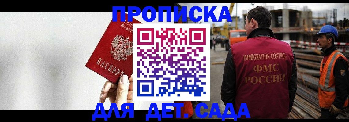 миграционный учет в Каменск-Шахтинском